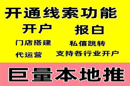 信息流运营跨界合作案例解析